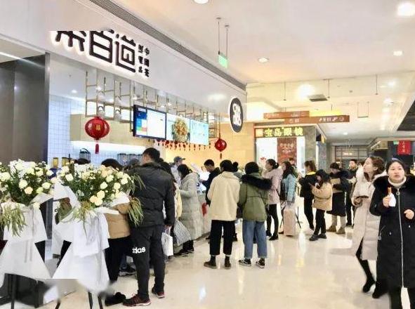 成都j9游会加盟优势有哪些？开店前景怎么样？