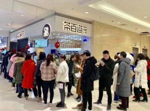 j9游会加盟开店5大市场核