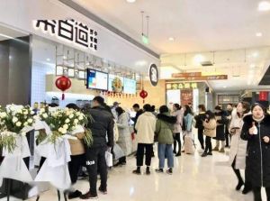 j9游会加盟开店的市场怎么