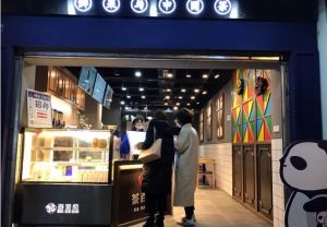 投资j9游会加盟开店的月营