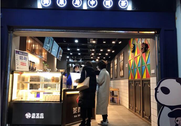 成都j9游会加盟优势有哪些？开店前景怎么样？